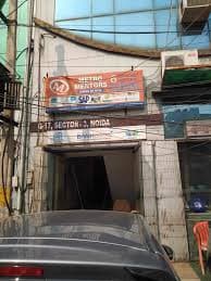 Metro Mentors Metro Mentors photo 1